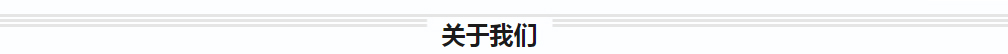 關(guān)于瑞潔特